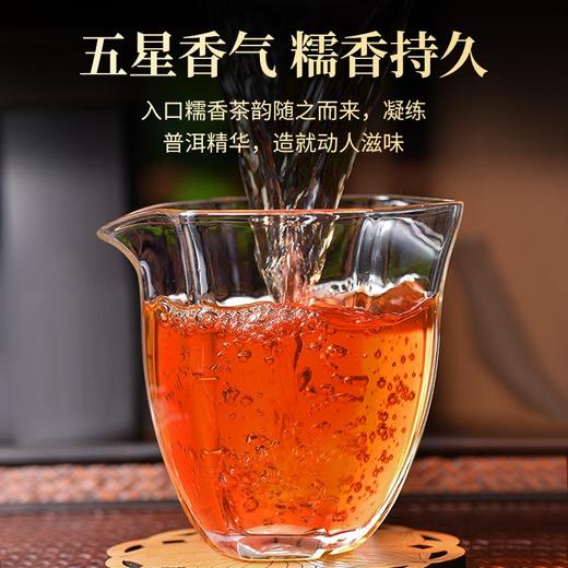 传奇会普洱茶茶叶 五星碎银子糯米香500g 云南勐海糯香熟普茶化石普洱熟茶老茶头礼盒装 商品图3