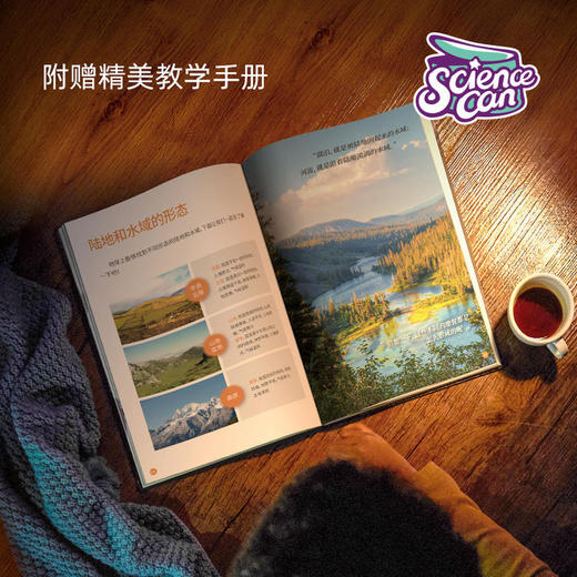 sciencecan科学罐头宝石挖掘儿童考古玩具 商品图2