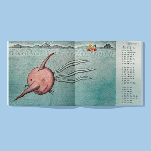 《稀奇古怪动物岛》 商品图2