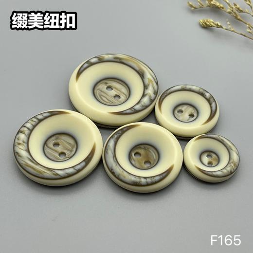 F165(整包购买) 商品图5