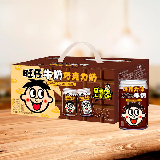 旺旺巧克力奶145ml*12罐 儿童学生 营养早餐 礼盒 年货 商品图0