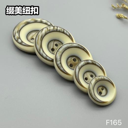 F165(整包购买) 商品图6