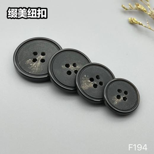 F194(整包购买) 商品图5