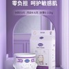德敏舒柔薄乐动婴儿纸尿裤 M 商品缩略图0