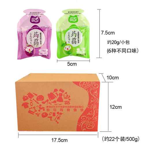 【整箱约22袋装】水果汁果冻 女生代餐小零食水果味小布丁早餐节食品休闲零食 商品图2