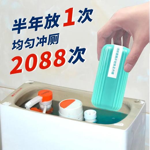 【一瓶约2088次冲洗！一懒到底】马桶除臭，卫生间厕所洁厕灵，去异味清洁剂洁厕凝胶，去尿垢洁厕宝 商品图0