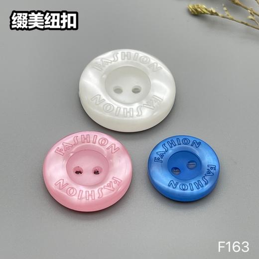 F163(整包购买) 商品图0