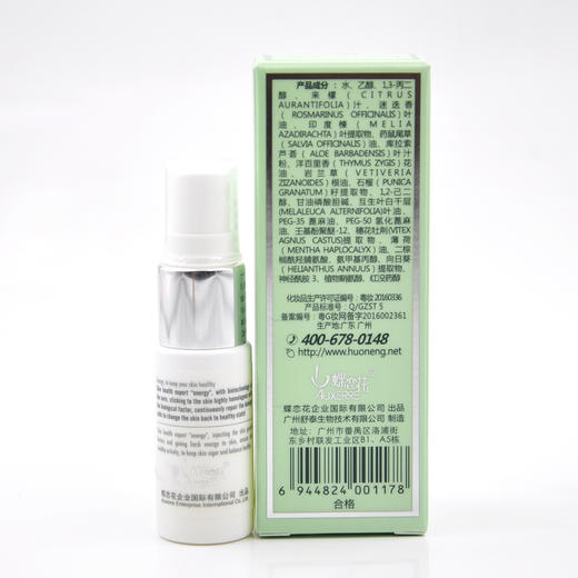 蝶恋花活能特安静颜修护液15ml 商品图3