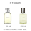 【保税直邮】法国BURBERRY/巴宝莉周末男士香水30ml  新老版本随机发 商品缩略图1
