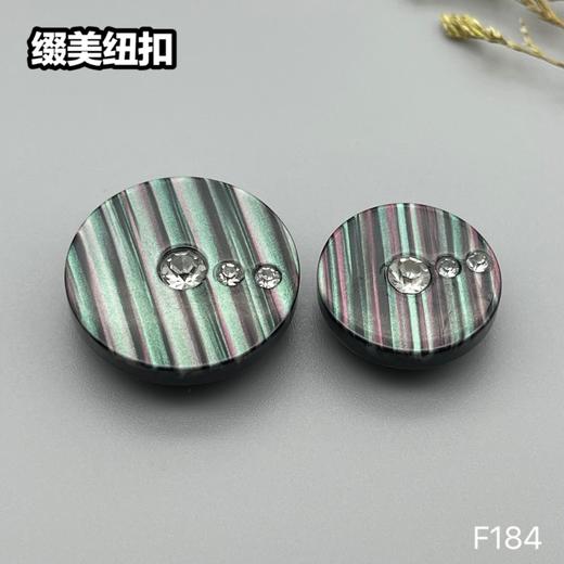 F184(整包购买) 商品图4