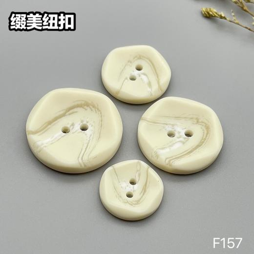 F157(整包购买) 商品图0