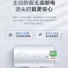 海尔（Haier）电热水器EC5001-B1 商品缩略图6