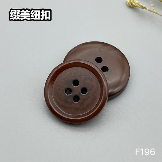 F196(整包购买) 商品图10