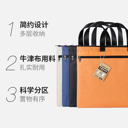 齐心手提袋A8158 商品图3