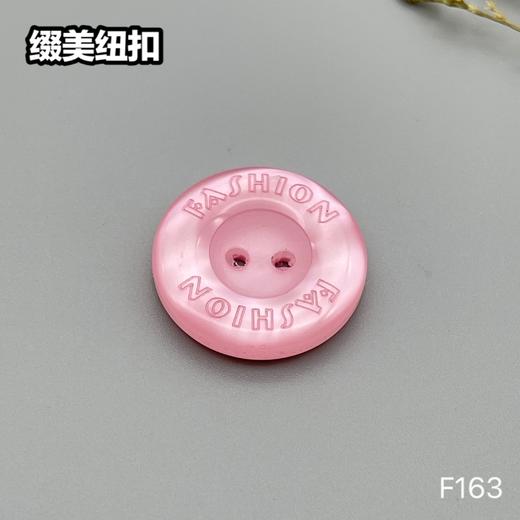F163(整包购买) 商品图2