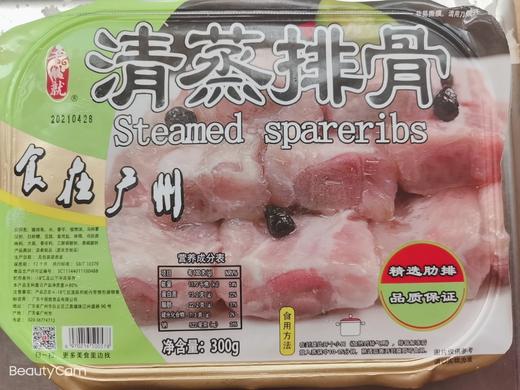 清蒸排骨300g 商品图0