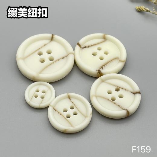 F159(整包购买) 商品图3