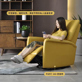 瑞吉欧功能休闲真皮沙发椅ME 73111SRC（家具订制周期35-40天,无现货）