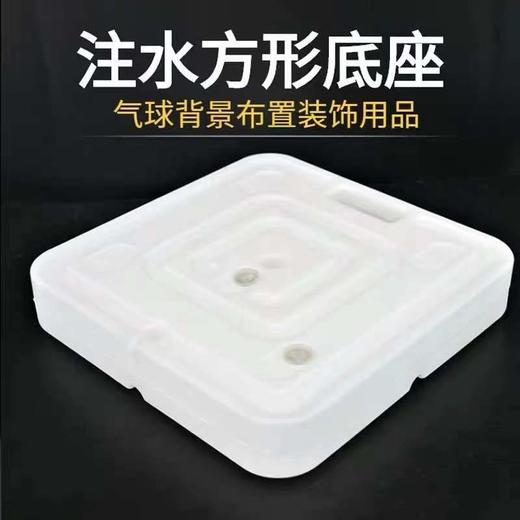 注水底座（单个装） 商品图5