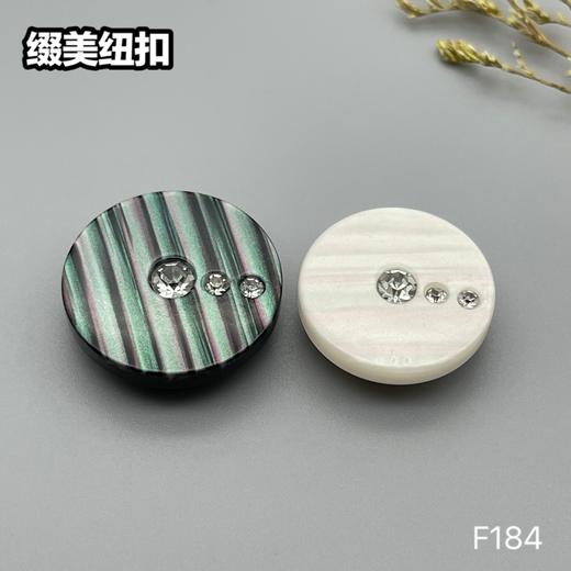 F184(整包购买) 商品图0