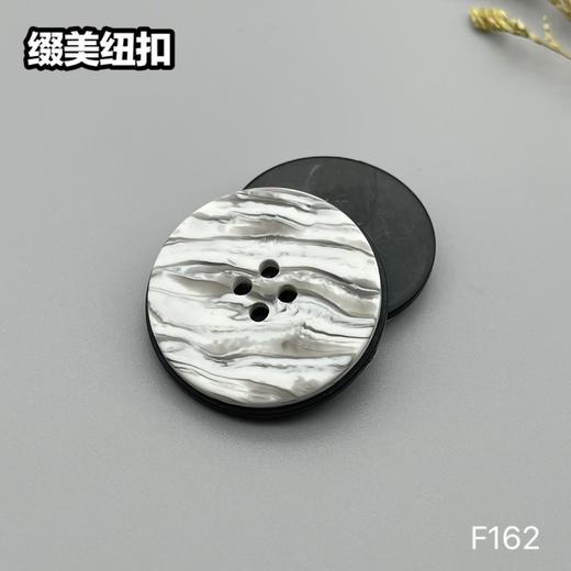 F162(整包购买) 商品图1
