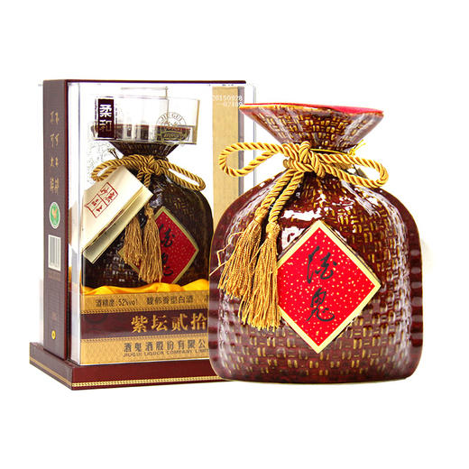 52度酒鬼酒 紫坛（20） 500ml 单瓶 商品图1