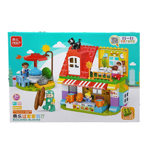 费乐粒过家家餐厅（彩盒装）83颗1629拼装益智玩具桌游 商品图1