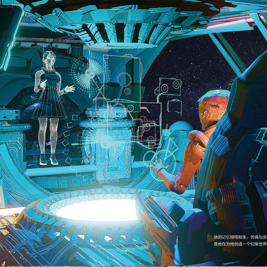 “安德的游戏”三部曲 商品图8