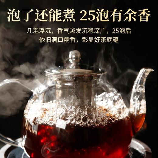 传奇会普洱茶茶叶 五星碎银子糯米香500g 云南勐海糯香熟普茶化石普洱熟茶老茶头礼盒装 商品图7