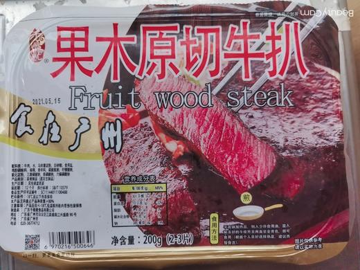 果木原切牛排200g 商品图0