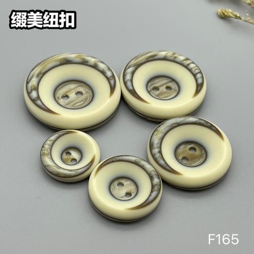 F165(整包购买) 商品图3