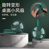 【巴掌大小！锂电池手持风扇】行走的风源，安静低噪不扰，出行小巧便携，逛街不怕出汗脱妆，持久续航可充电，颜值爆表可桌面可手持 商品缩略图1