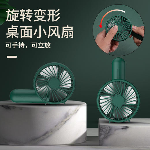 【巴掌大小！锂电池手持风扇】行走的风源，安静低噪不扰，出行小巧便携，逛街不怕出汗脱妆，持久续航可充电，颜值爆表可桌面可手持 商品图1