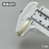 F196(整包购买) 商品缩略图14