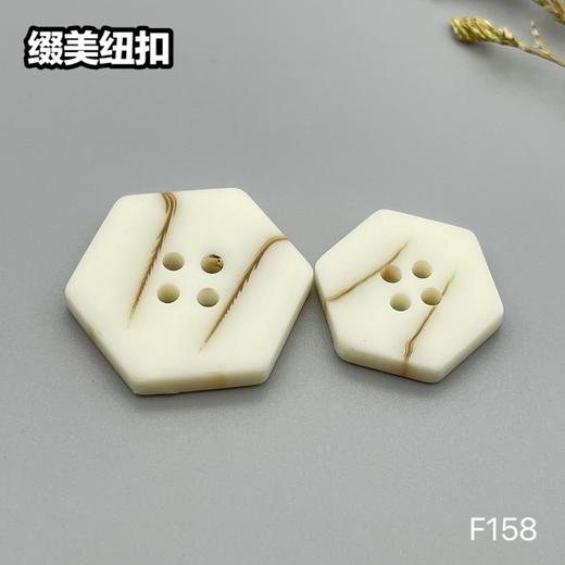 F158(整包购买) 商品图3