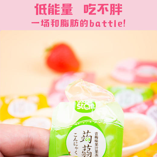 【整箱约22袋装】水果汁果冻 女生代餐小零食水果味小布丁早餐节食品休闲零食 商品图1