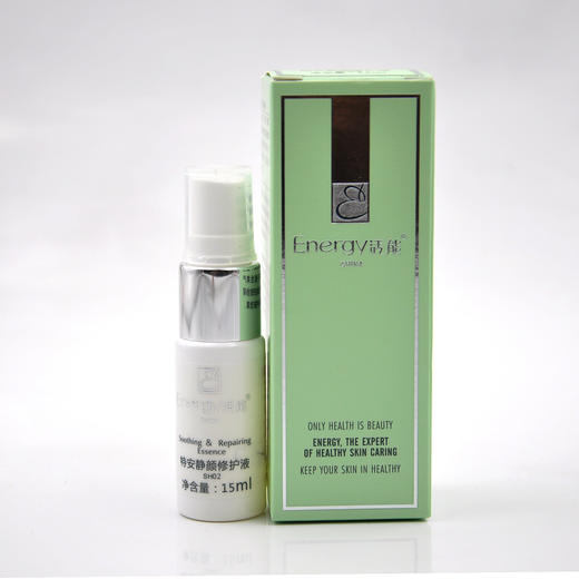 蝶恋花活能特安静颜修护液15ml 商品图0
