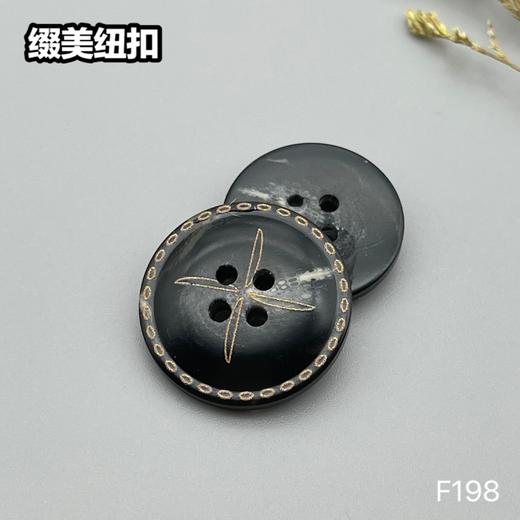 F198(整包购买) 商品图4