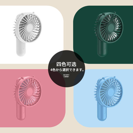 【巴掌大小！锂电池手持风扇】行走的风源，安静低噪不扰，出行小巧便携，逛街不怕出汗脱妆，持久续航可充电，颜值爆表可桌面可手持 商品图4
