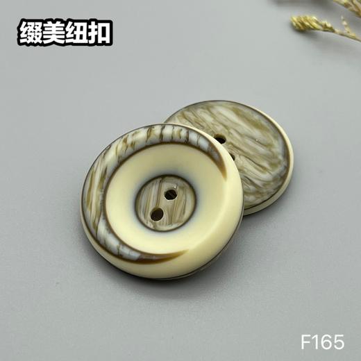 F165(整包购买) 商品图1