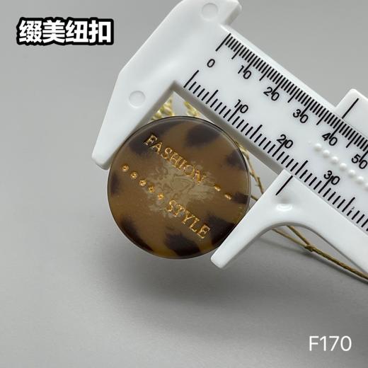 F170(整包购买) 商品图9