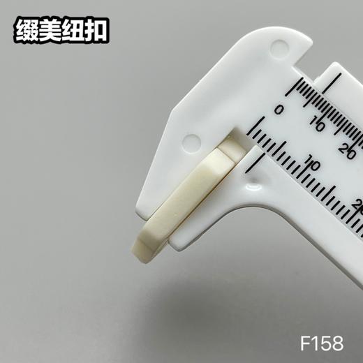 F158(整包购买) 商品图7