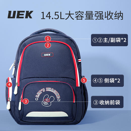 uek英伦风系列-英伦俱乐部休闲款书包 商品图2