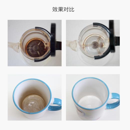 日本进口长良化学茶渍茶垢咖啡渍清洁剂茶杯茶壶去污去垢粉清洁剂 WHJC 商品图1
