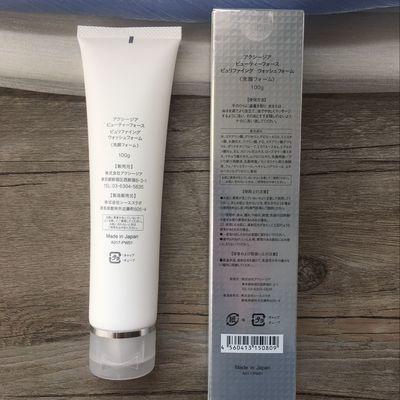 AXXZIA晓姿清洁角质温和护肤纯净极光洁面乳100g 商品图1