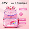 uek彩虹系列-贝壳款小学生书包 商品缩略图2