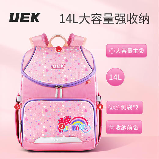 uek彩虹系列-贝壳款小学生书包 商品图2