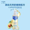 妙思乐贝贝按摩油100ml 商品缩略图0