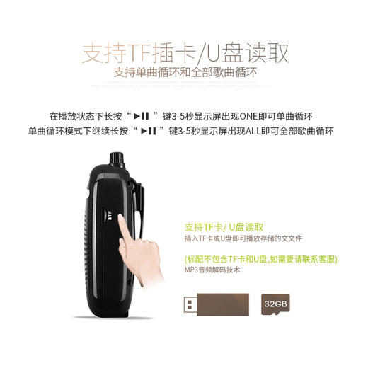 十度扩音器/S18（颜色随机） 商品图4