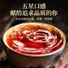 传奇会普洱茶茶叶 五星碎银子糯米香500g 云南勐海糯香熟普茶化石普洱熟茶老茶头礼盒装 商品缩略图4